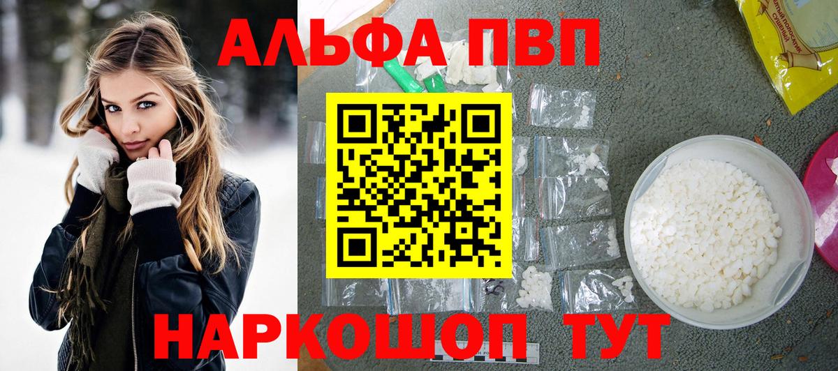 ГАШИШ  Кохма  Меф   КЕТАМИН  Каннабис  Вход с VPN  АМФЕТАМИН кристаллы  ТГК 