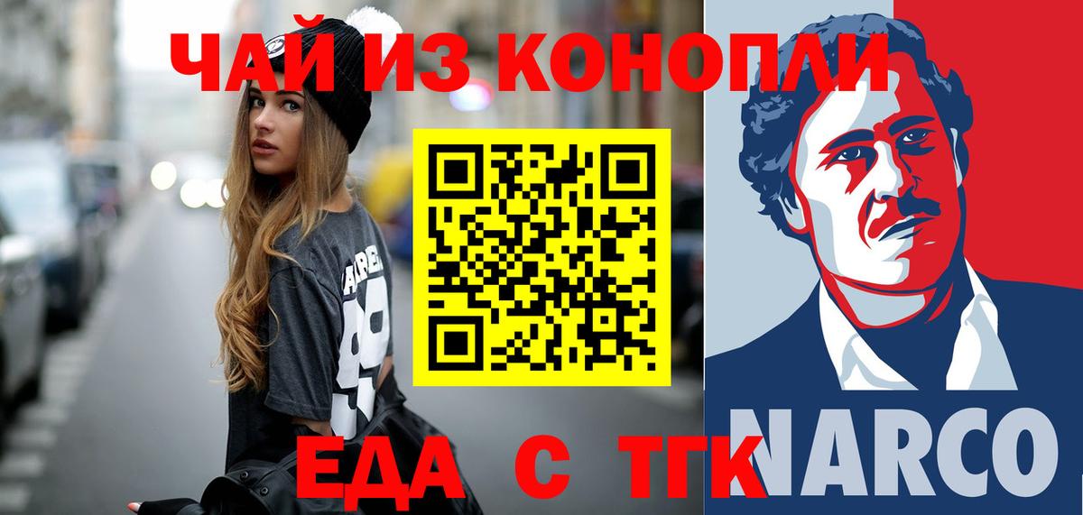 Кохма  Canna-Cookies марихуана  Вход с VPN 