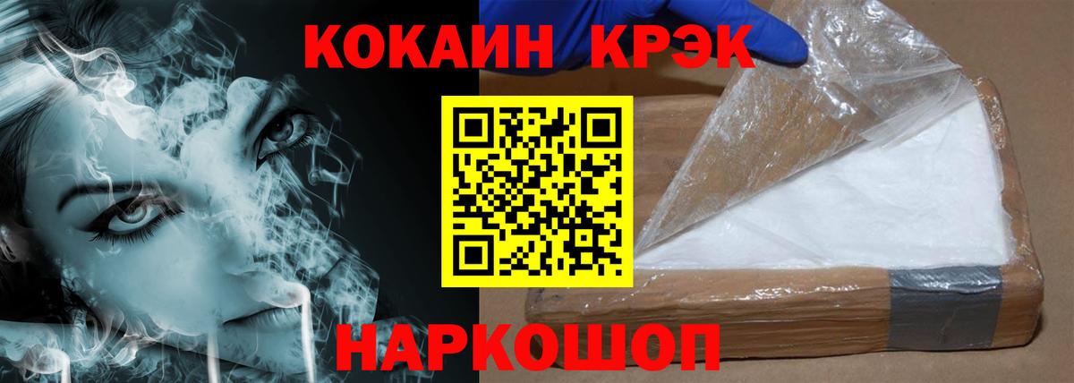 КОКАИН Columbia  купить   Вход с VPN  Кохма  COCAIN 97% 