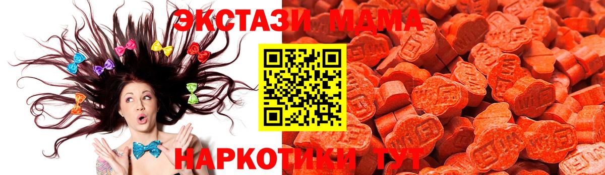 Ecstasy ешки  OMG рабочий сайт  Вход с VPN  Кохма  Ecstasy louis Vuitton 