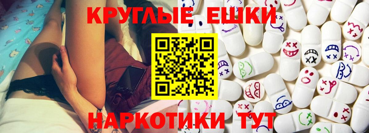Экстази Philipp Plein Кохма