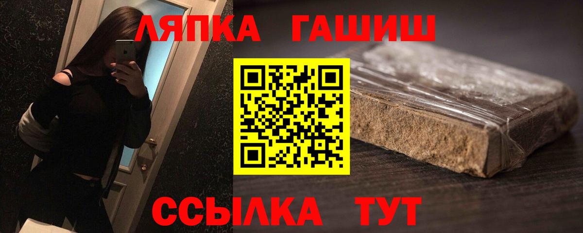 ГАШИШ Изолятор Кохма