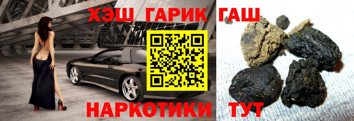 Гашиш Cannabis  закладка  Вход с VPN  Кохма  Гашиш ice o lator 