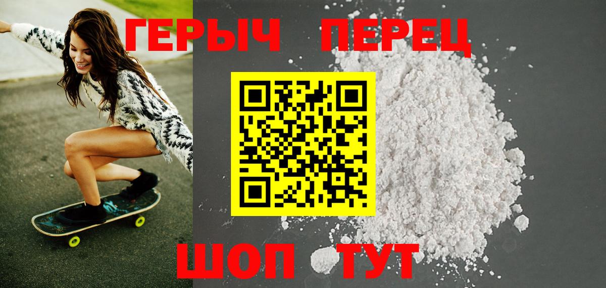 Кохма  Героин Афган  ГЕРОИН  Вход с VPN 