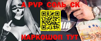 дживик Комсомольск-на-Амуре