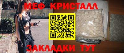 прущая мука Коммунар