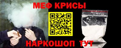прущая мука Коммунар