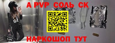 дживик Комсомольск-на-Амуре