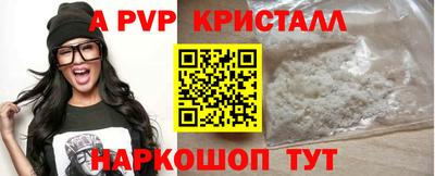 2c-b Конаково