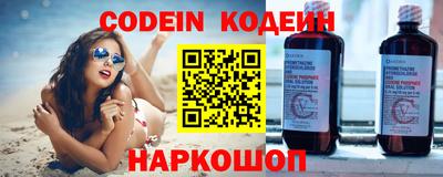 дживик Комсомольск-на-Амуре