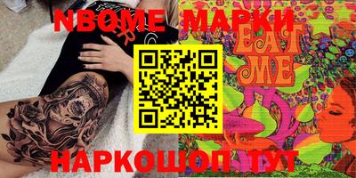 дживик Комсомольск-на-Амуре