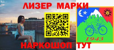 2c-b Конаково