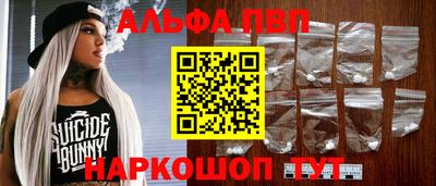прущая мука Коммунар