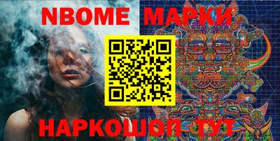 дживик Комсомольск-на-Амуре