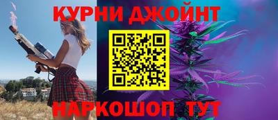 прущая мука Коммунар