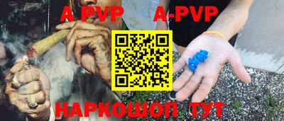 дживик Комсомольск-на-Амуре