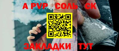 прущая мука Коммунар