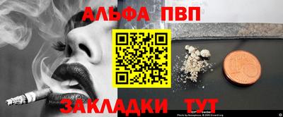 2c-b Конаково
