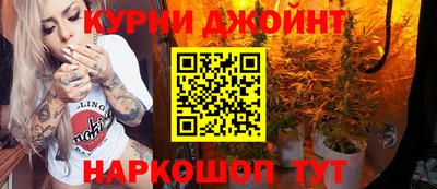 прущая мука Коммунар