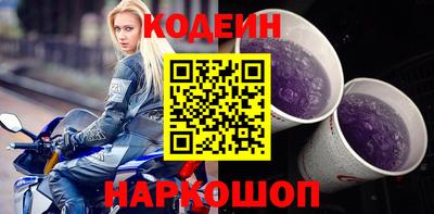 2c-b Конаково