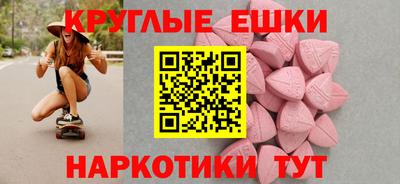 прущая мука Коммунар
