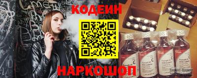 2c-b Конаково