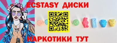 дживик Комсомольск-на-Амуре