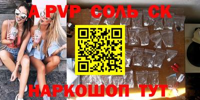 2c-b Конаково