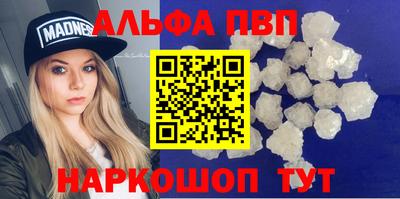 дживик Комсомольск-на-Амуре