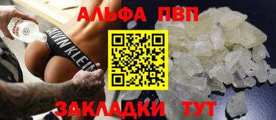 дживик Комсомольск-на-Амуре