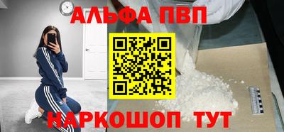 дживик Комсомольск-на-Амуре