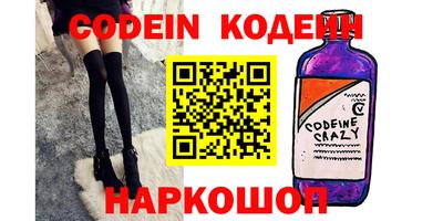 2c-b Конаково