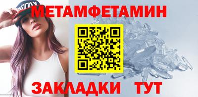 дживик Комсомольск-на-Амуре