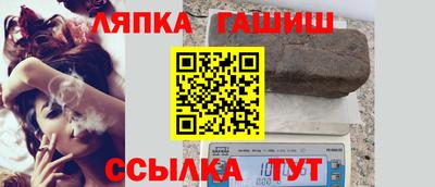 дживик Комсомольск-на-Амуре