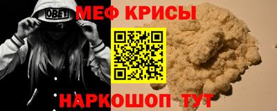 дживик Комсомольск-на-Амуре