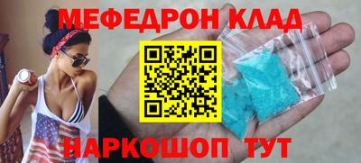 прущая мука Коммунар