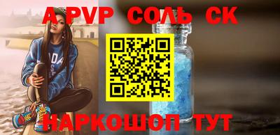 прущая мука Коммунар