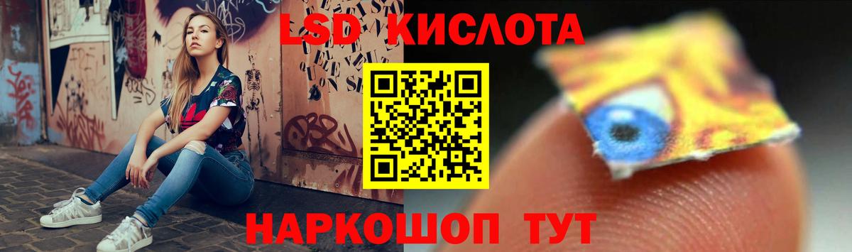 ЛСД экстази ecstasy  Лсд 25 экстази кислота  kraken как войти  Вход с VPN  Кохма 
